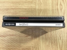Rampo SEGA SATURN Japan - FJ9703