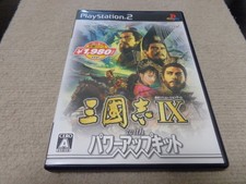 KOEI The Best Series Romance of the Three Kingdoms IX with Power Up Kit