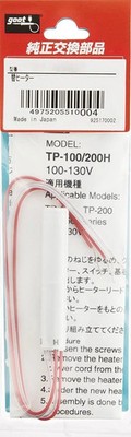goot TP-100H Replacement Heater for TP-100 Desoldering Tool 100-130V