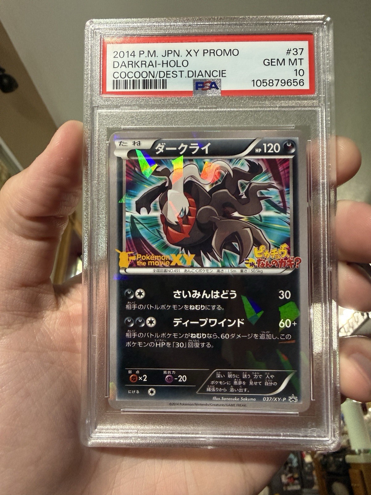 2014 POKEMON JAPANESE XY PROMO #37 DARKRAI-HOLO PSA 10 - Cracked Ice