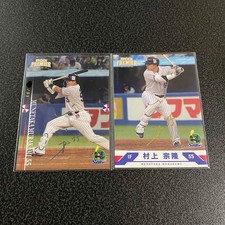 Murakami Munetaka 24.25EPOCH Premier Autograph Card Set of 2 Baseball Stars