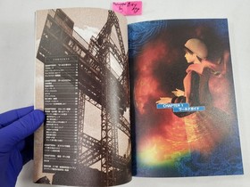 Shenmue 1 Dreamcast Strategy Guide Book art artbook Japanese Japan shen mue