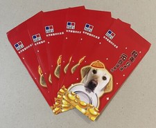 Year of Dog Chinese New Year advertising Red Packet x 6 - Hill's Veterinarians