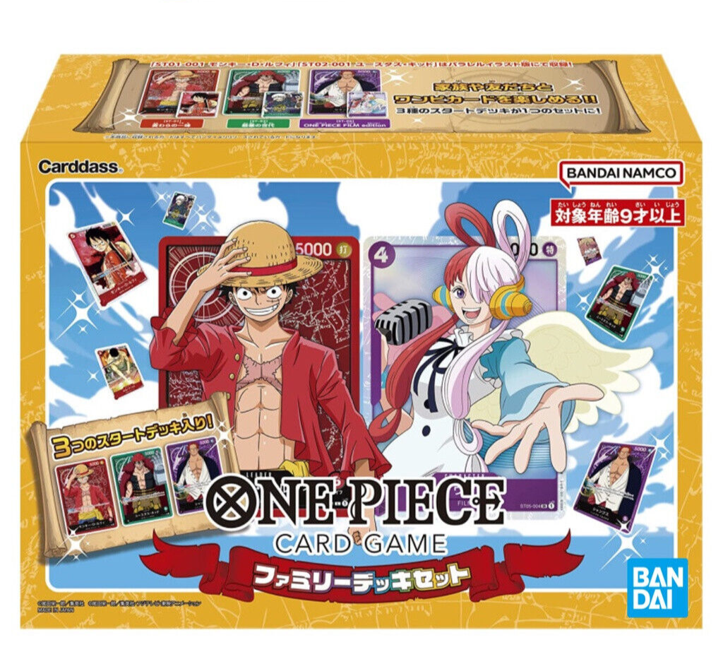 ONE PIECE CARD GAME ファミリーデッキセット One Piece Card Game Family Deck Set Bandai Japanese Factory Sealed