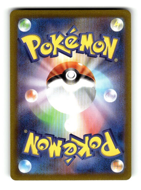 Pokemon Japanese SV5a Crimson Haze Card Poltchageist 008/066