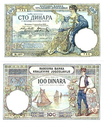 u Reproduction Note Yugoslavia 100 Dinara Dinar 1929 Pick #27  0223R