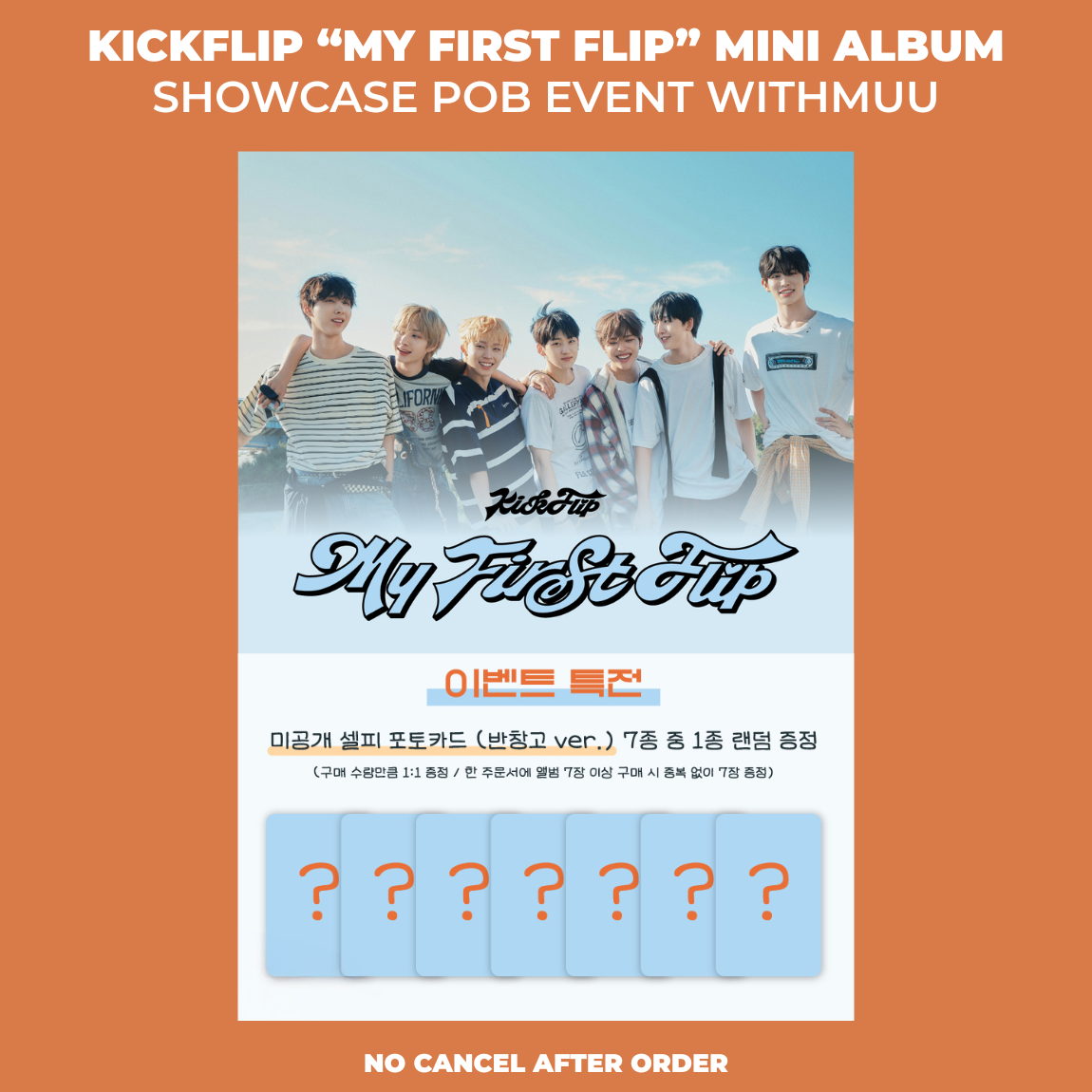 KICKFLIP COMEBACK SHOWCASE POB EVENT WITHMUU MY FIRST FLIP