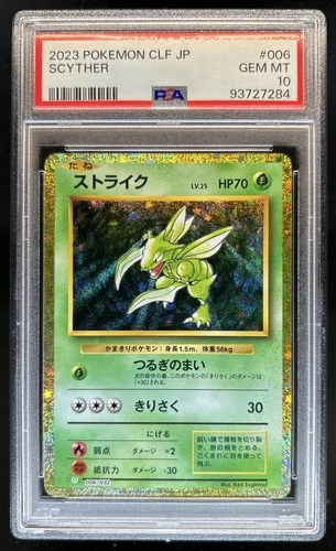 2023 Pokemon Classic Collection JP Scyther Venusaur & Lugia ex #006/032 PSA 10