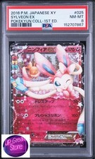 Sylveon EX 025/032 CP3: PokeKyun Collection Holo (Japanese) for