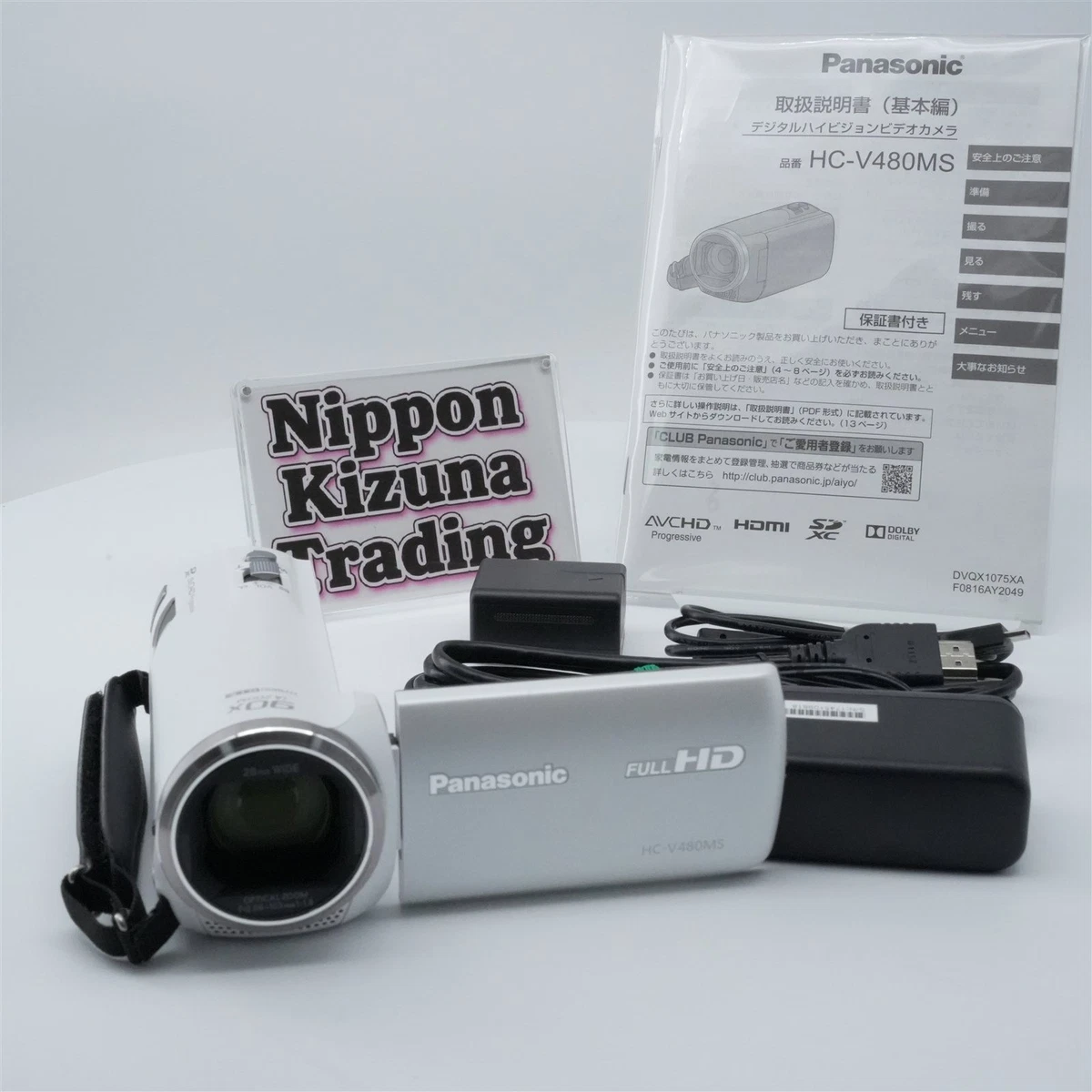 Panasonic White Camcorders for sale | eBay