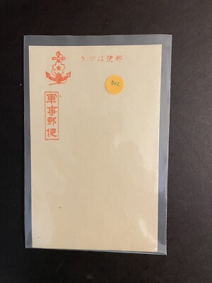 コレクション Postal card s-l400.jpg