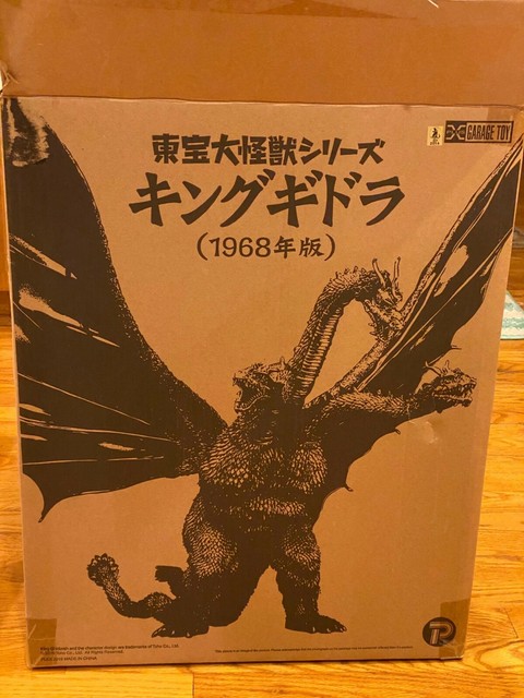 X-Plus Toho Large Monsters Series King Ghidorah 1968 H60cm Painted PVC Godzilla for sale online