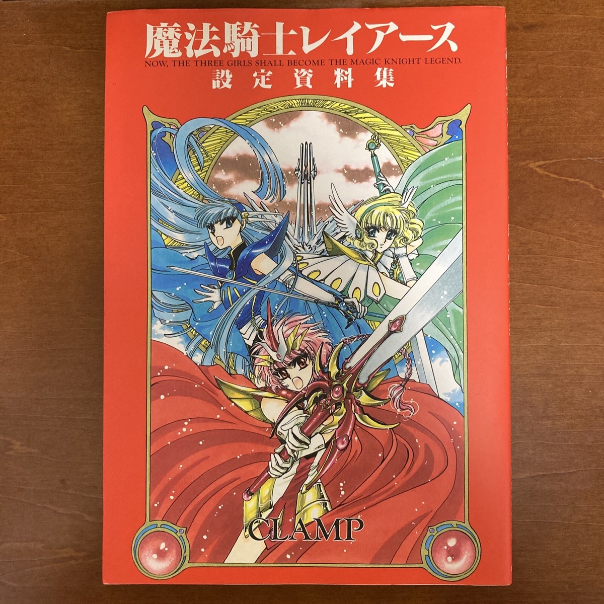 Magic Knight Rayearth Setting Materials CLAMP Art Book