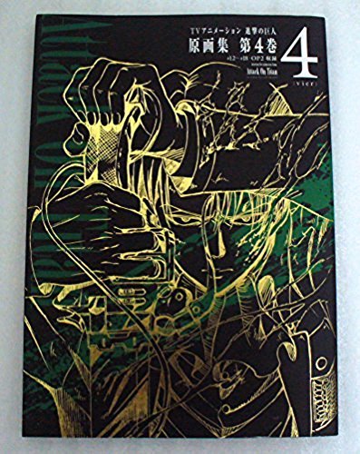 ATTACK ON TITAN / SHINGEKI NO KYOJIN ART BOOK 4 ANIME USED F/S