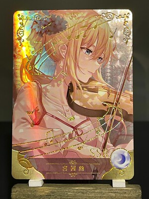 Goddess Story CCG 5M08 Anime Waifu Doujin Holo Foil Card SSR - Kaara Miyazoni