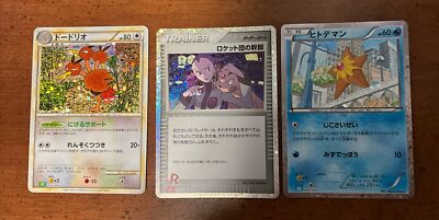 US Seller - Japanese Pokemon Classic Collection Lot of 3 US Seller - Japanese Pokemon Classic Collection Lot of 3