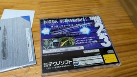 THUNDER FORCE GOLD PACK 1 Sega Saturn SS Japan Import Free shipping FedEx DHL