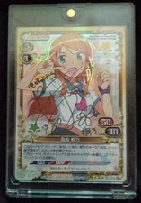 Precious Memories Kosaka Kirino 01- 011a Gold Sign