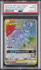 Solgaleo & Lunala GX 070/049 Sm11b: Dream League for sale | eBay