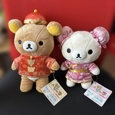 Rilakkuma Korilakkuma Plush Yokohama Chinatown Limited Set San-X Japan Rare