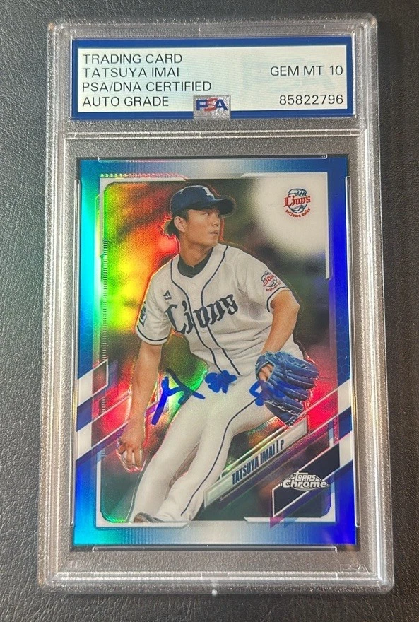 2021 Topps Chrome NPB Nippon Professional Baseball - Tatsuya Imai 