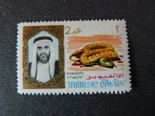 Umm al-Qiwain 1964 - YT n° 2 neuf**/MNH - Serpent