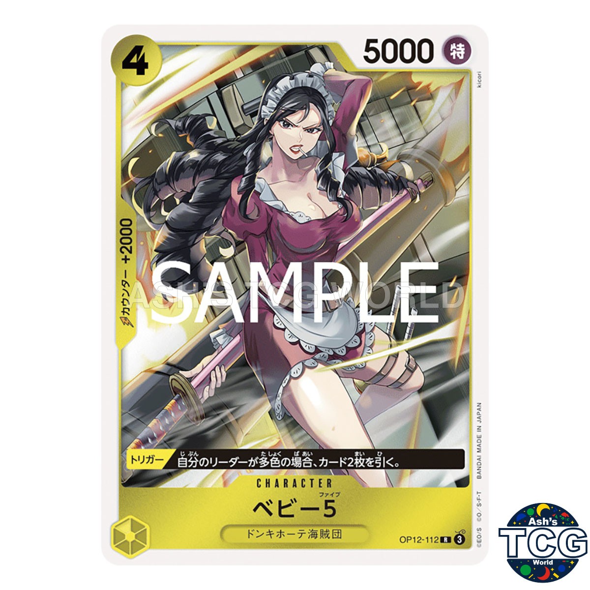 Baby 5 R OP12-112 LEGACY OF THE MASTER One Piece Card Game Japanese
