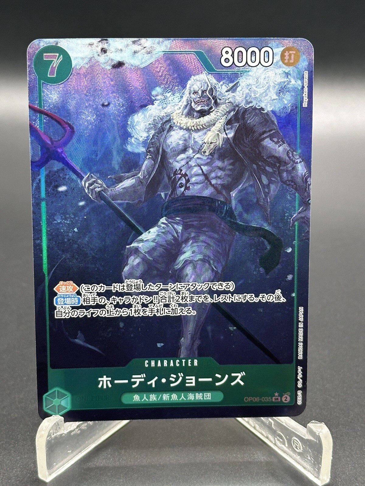 Hody Jones Alt Art OP06-035 One Piece Card Game: Wings of the Captain