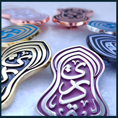 Nalayn Sharif Qadri Qadiri Madina Islam Abzeichen/Pin Geschenk Milaad Meelad Mowlid