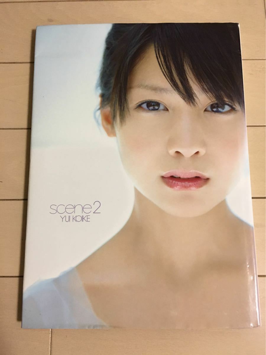 Yui Koike