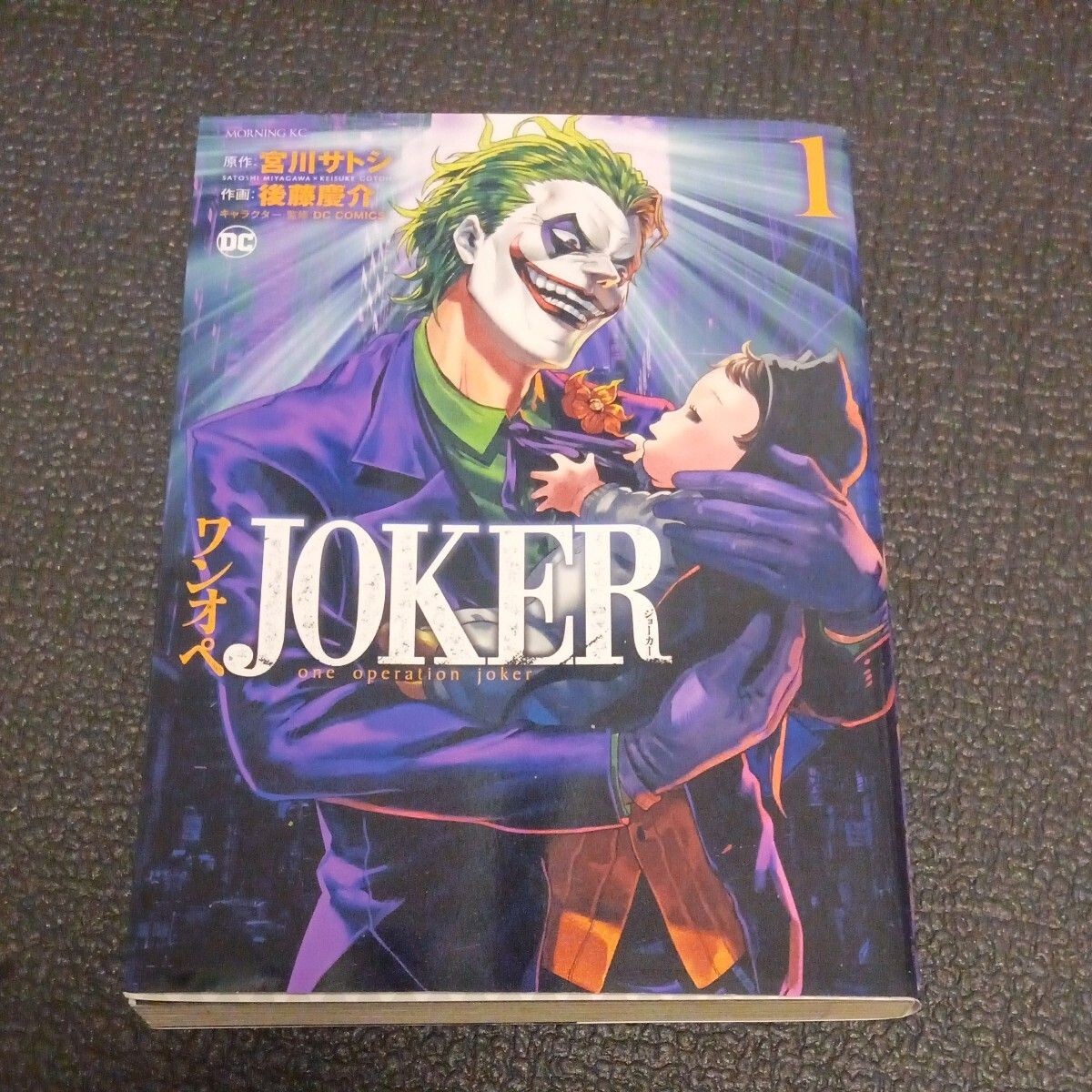 One Operation Joker JOKER Batman Vol.1 Japan Manga Comic Book