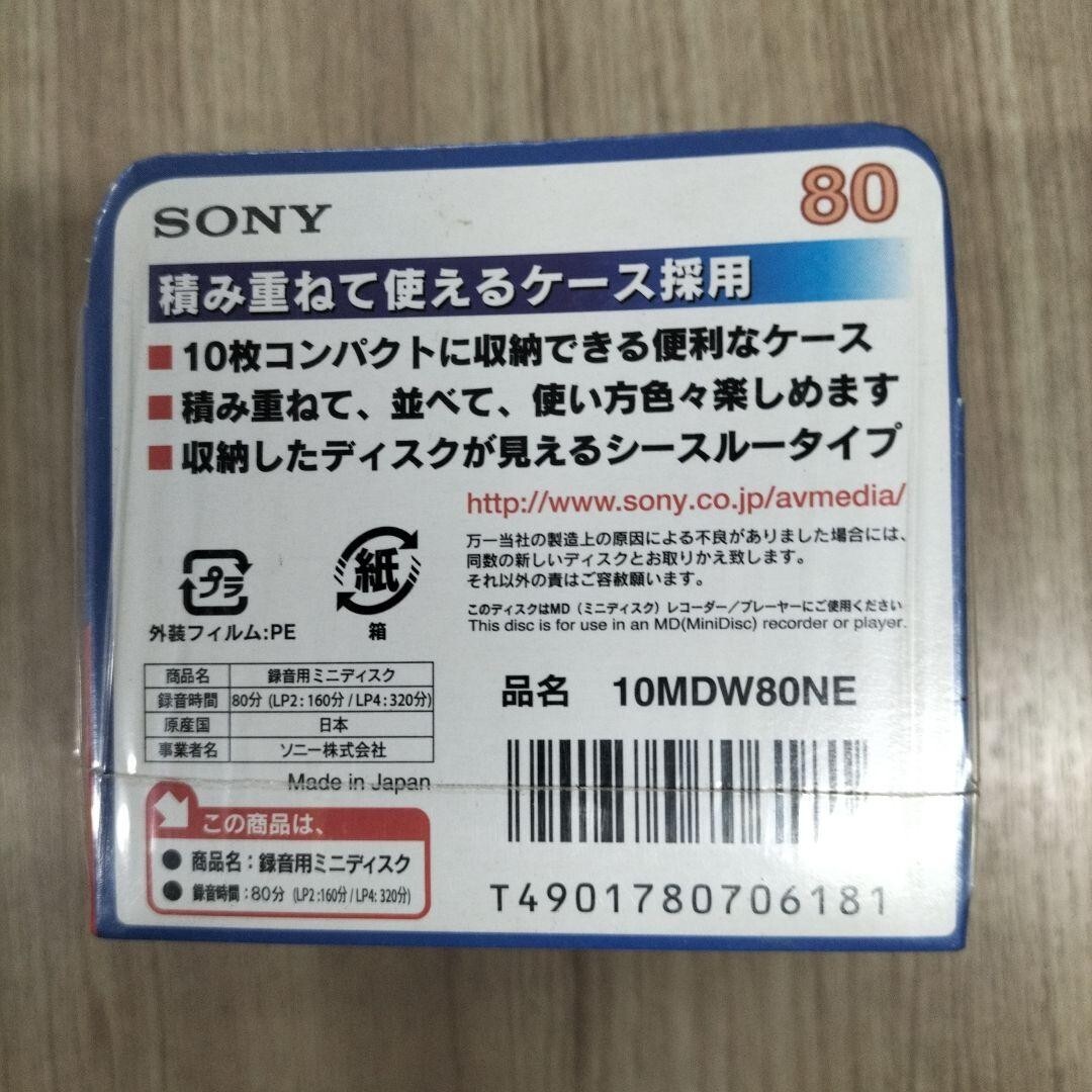 Lot de 10 MD MiniDisc SONY neige 80 min