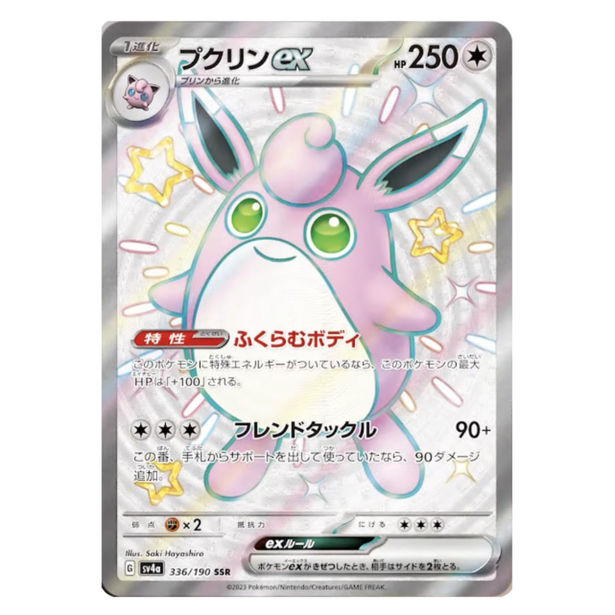 s-l1200.png s-l1200.png