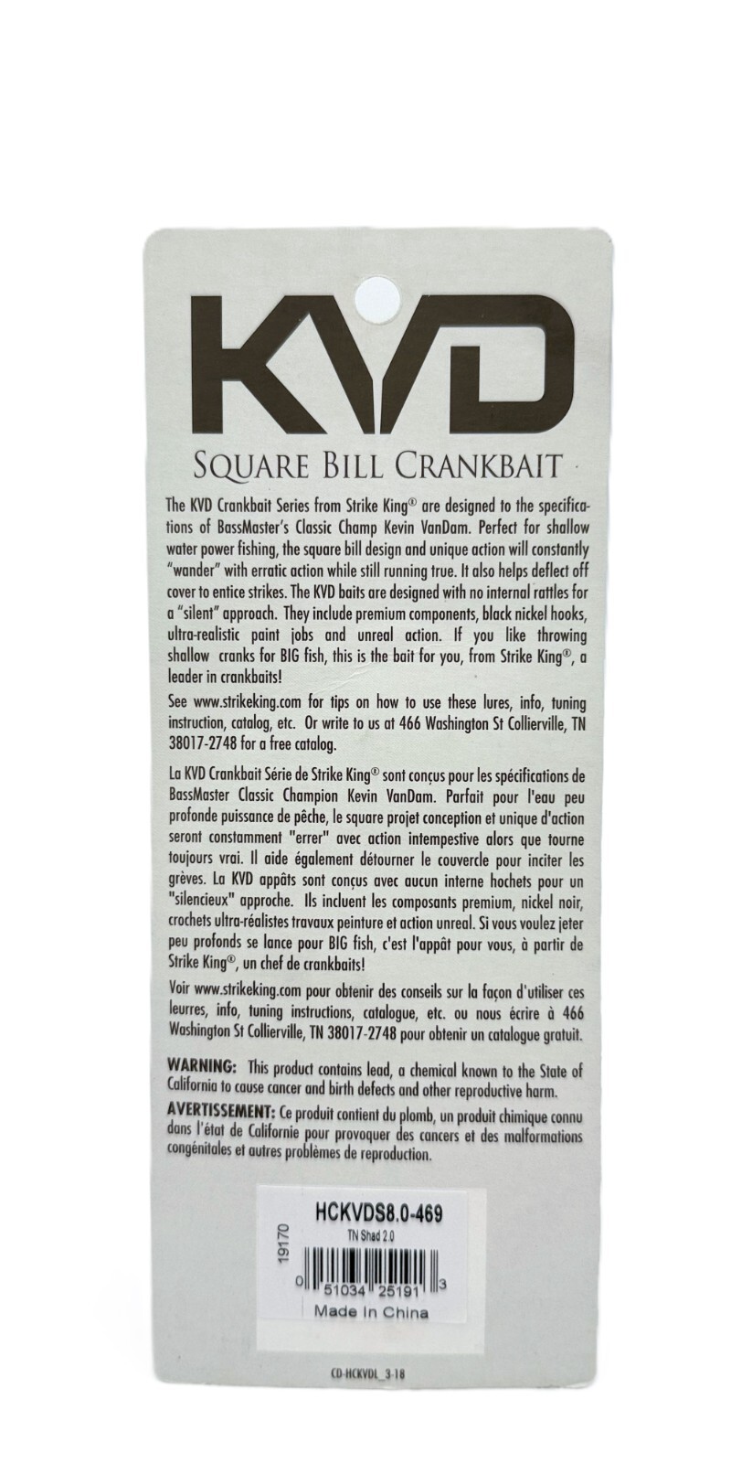 Lot of (3) - Strike King KVD 8.0 Magnum Square Bill Crankbait - TN Shad 2.0 - Image 2