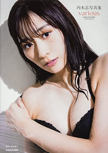 Uchiki Shi photo collection various book form JP