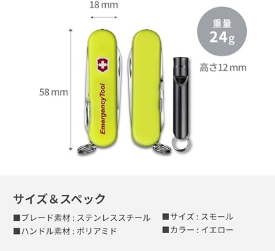 Victorinox Swiss Army Signature Lite 0.6226.808-X1 Japan Edition