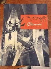 Grauman&rsquo;s Chinese Theatre Hollywood CA Original Movie Theater Program