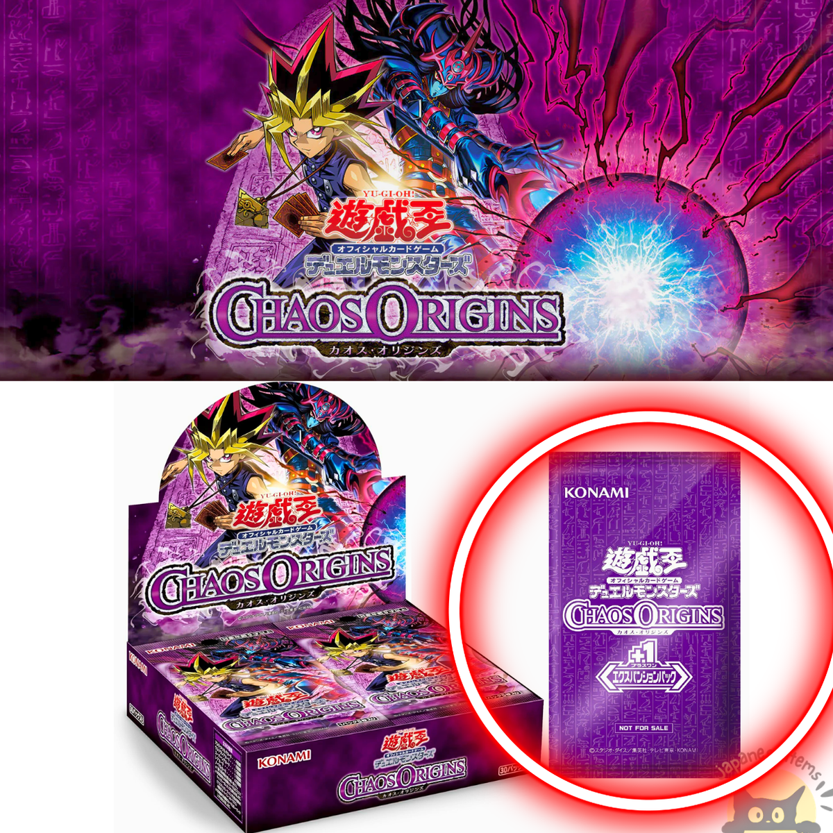 Yugioh OCG Duel Monsters Chaos Origins 3 Box 1st Ed JP New Bonus