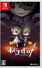 Obakeidoro! - Switch ([Package version limited bonus] DLC "First... book form JP