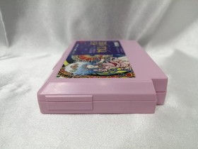 Irem Ai Sensei No Oshiete Watashi No Hoshi Famicom FC Japan Game Rare Vintage