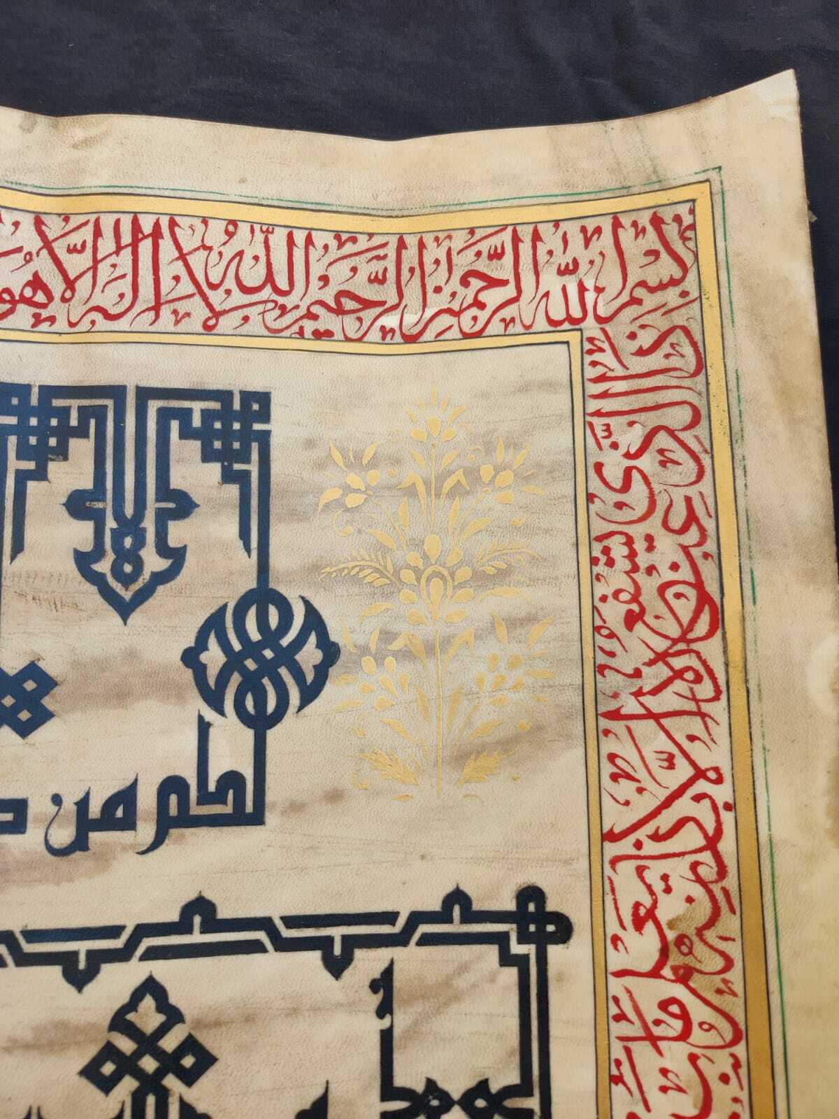 Talismanic Islamic Hand Calligraphy Arabic Kufic Script Tezhip Art ...