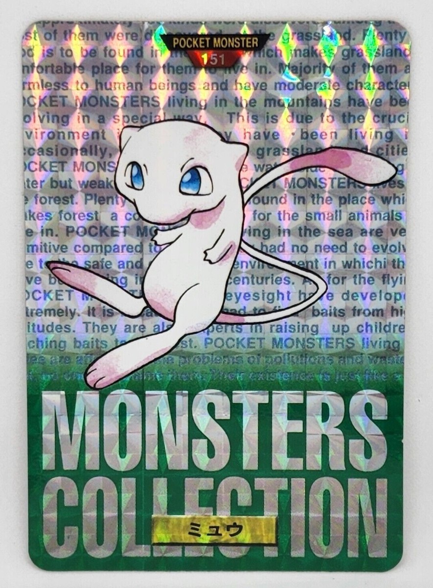 Mew Pokemon Card Carddass japan NINTENDO BANDAI very rare Mew Pokemon Card Carddass japan NINTENDO BANDAI very rare