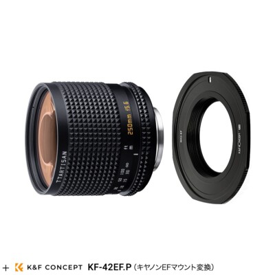TTArtisan 250mm f/5.6 Lens adapter set for Canon EF mount camera EOS, Full Frame