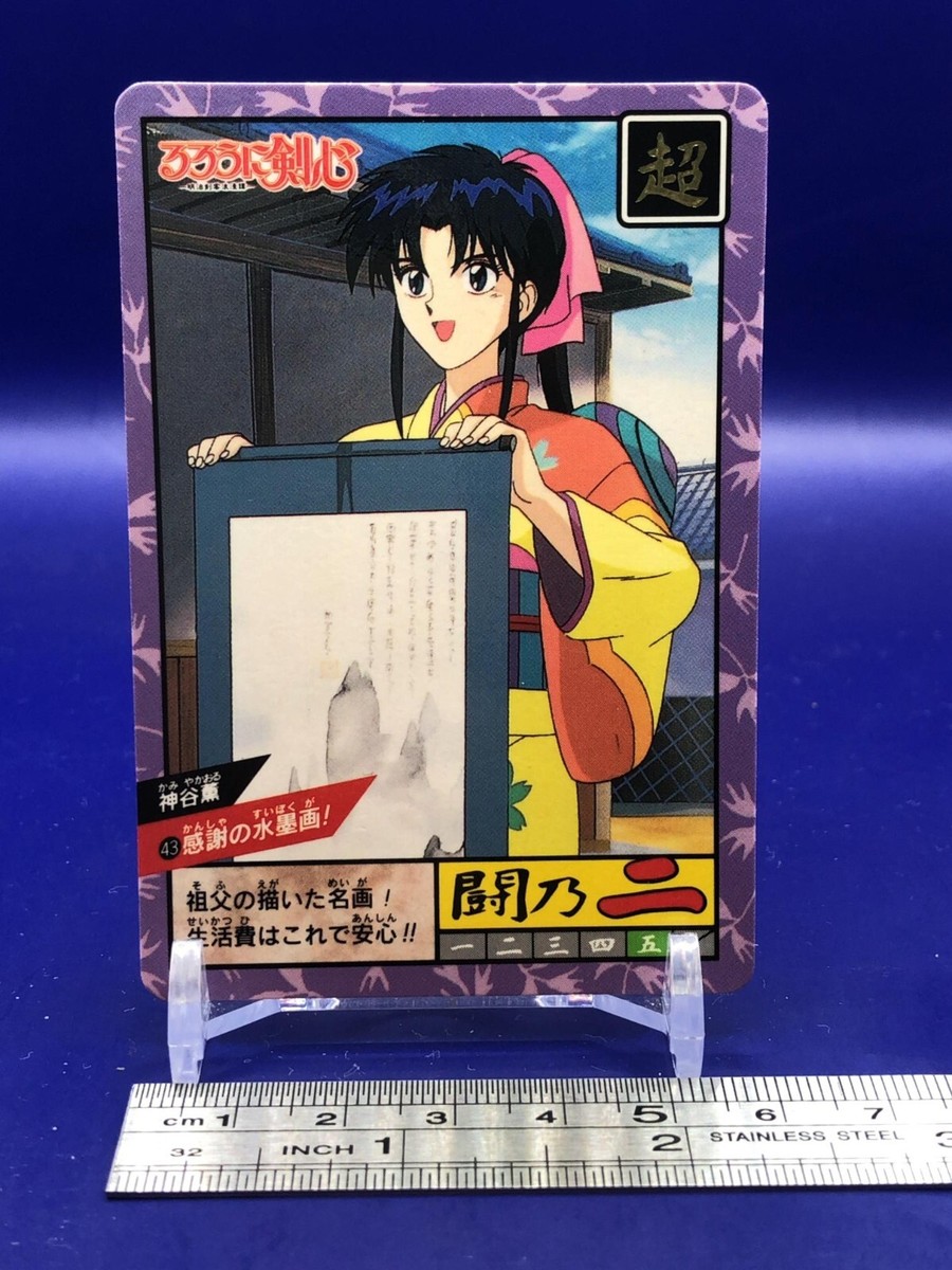 Kaoru Kamiya Rurouni Kenshin 43 Card Carddass Bandai 1996 Japanese