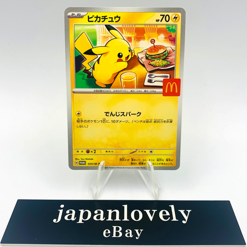 Pokemon TCG Pikachu 020/M-P McDonald's Limited Promo - Foto 12