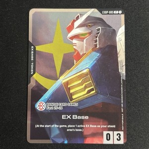 Gundam Card Game Ex Base | eBay