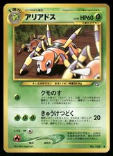 2000 Light Played Pokemon Ariados No. 168 Neo Genesis Japanese