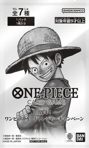 ONE PIECE Card Game 3rd Anniversary Campaign Promo Card Collection