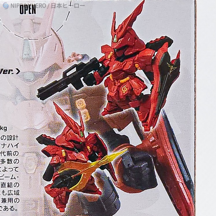 Gundam Converge SAZABI REVIVE Char Aznable 121 Mobile Suit