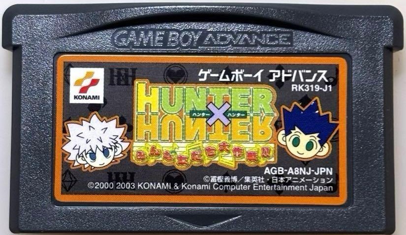 HUNTER HUNTER Minna tomodachi Daisakusen GBA Nintendo Game Boy Advance Jp Ver